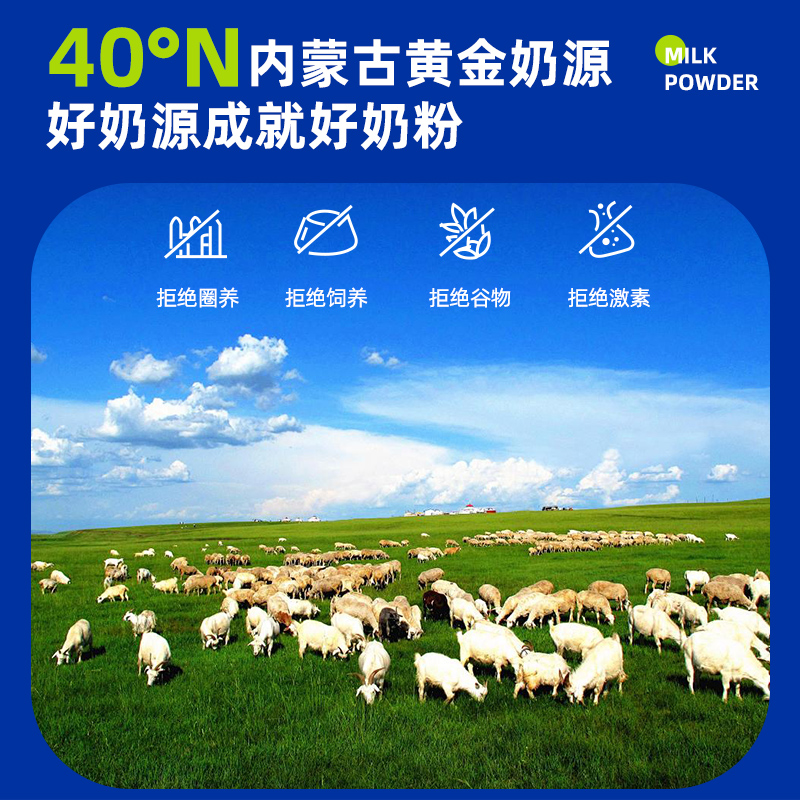 蒙贝宠物羊奶粉狗狗幼犬新生泰迪猫咪奶粉专用通用母狗营养保健品