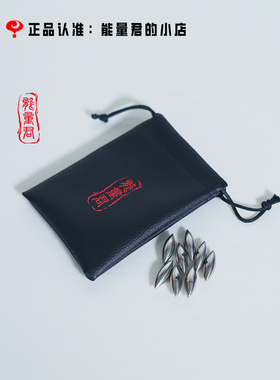 能量君枣核钉工艺品君哥同款