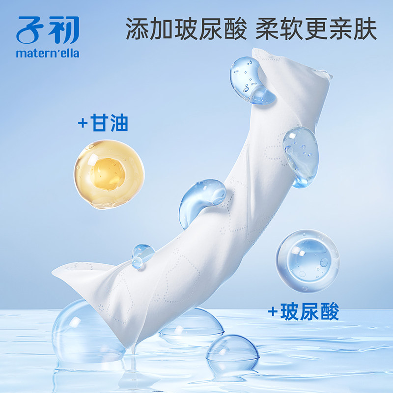 子初儿童牙膏含氟防蛀牙3- 12岁宝宝换牙期专用护齿草莓味牙膏50g