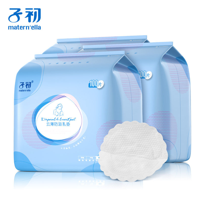 子初哺乳期夏季一次性超薄防溢乳垫 子初防溢乳垫