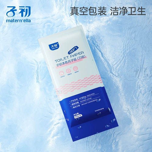 子初 Гигиеническая прокладка для молодой матери, длинная туалетная бумага, послеродовые салфетки