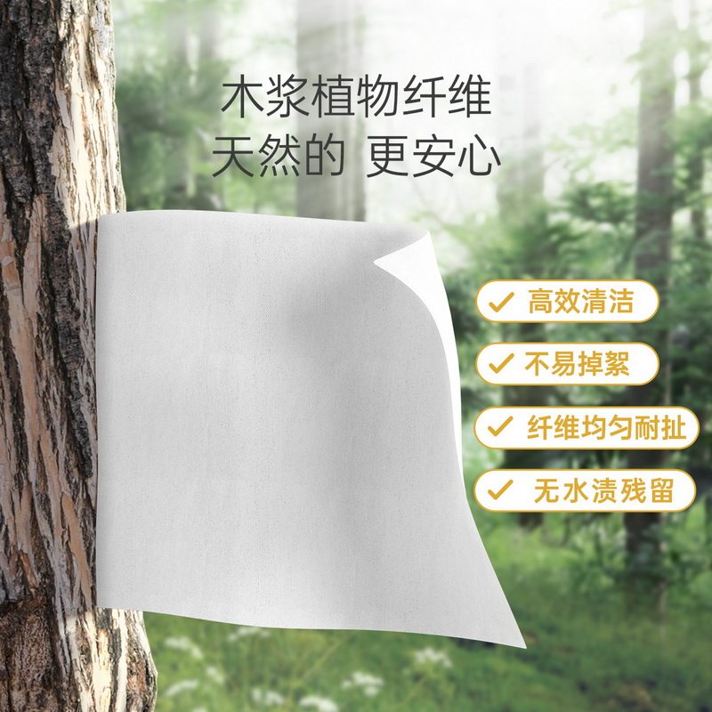 子初手口专用屁屁宝宝幼儿童湿纸巾 子初湿巾