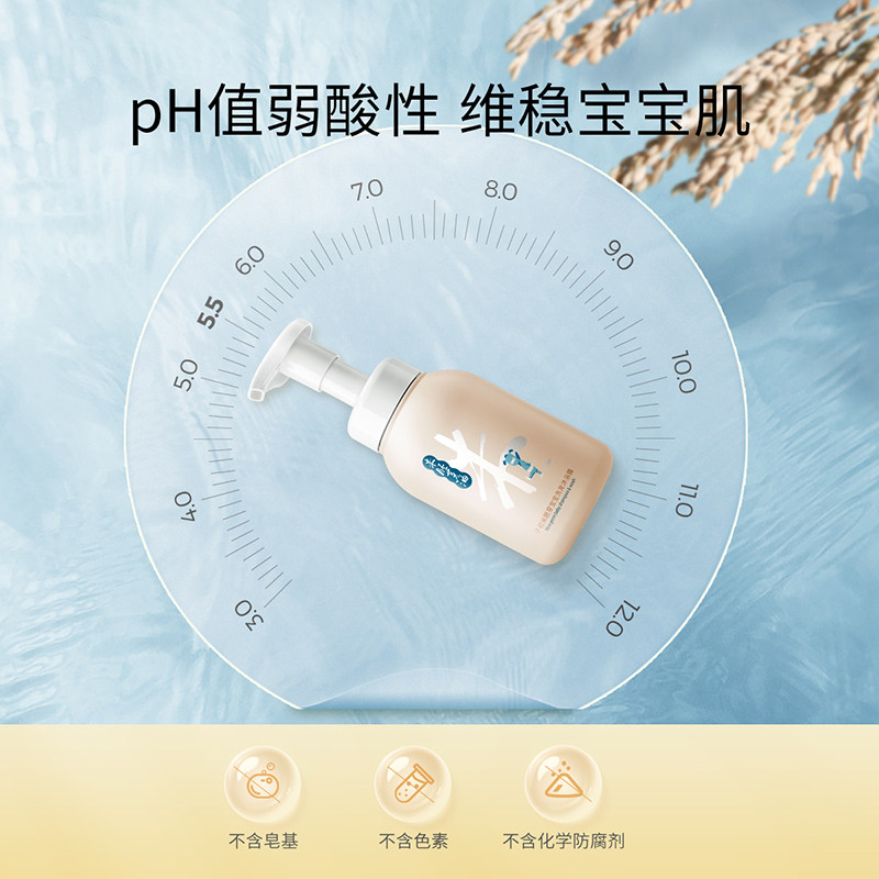 子初米胚芽宝宝洗发沐浴露洗发水 子初沐浴乳/沐浴露