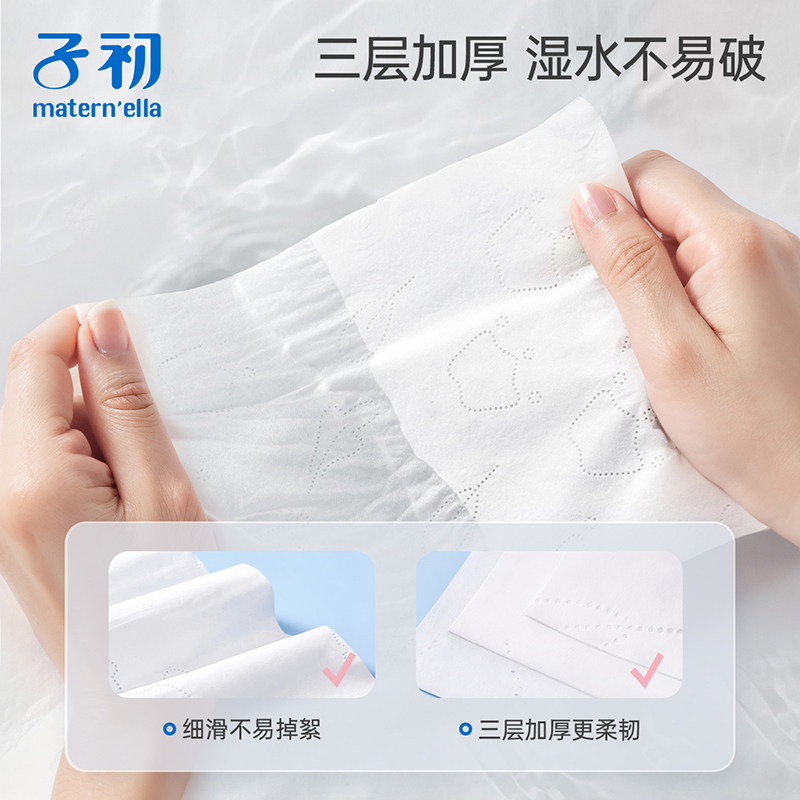 子初儿童牙膏含氟防蛀牙3- 12岁宝宝换牙期专用护齿草莓味牙膏50g