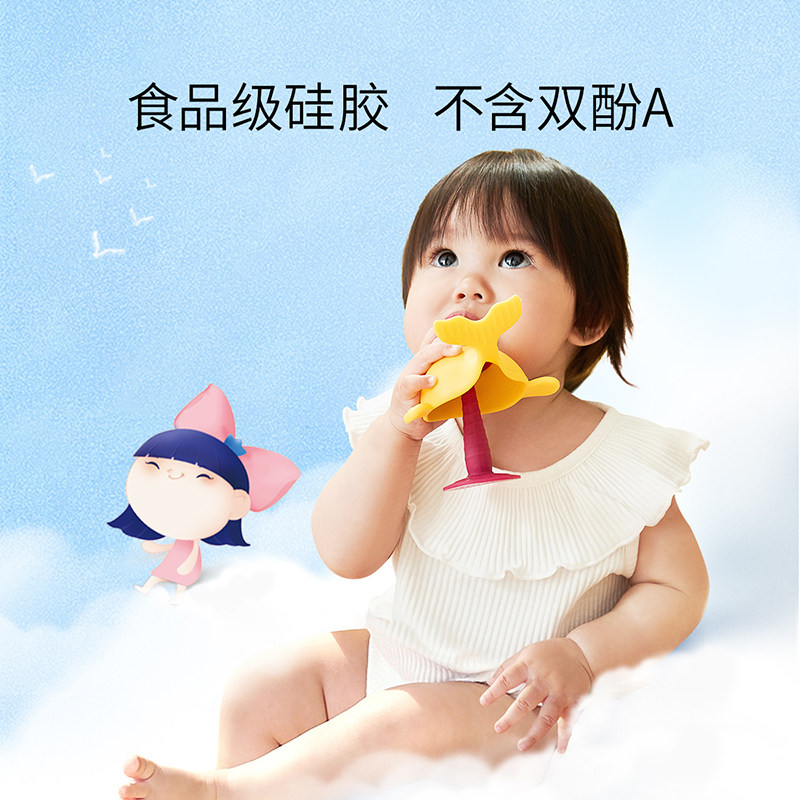 子初婴幼儿安抚咬胶防吃手神器牙胶 子初牙胶