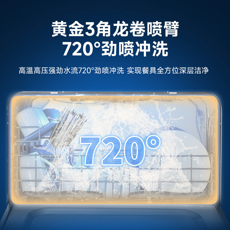 顾家洗碗机一体家用8套洗碗集成灶 顾家集成灶