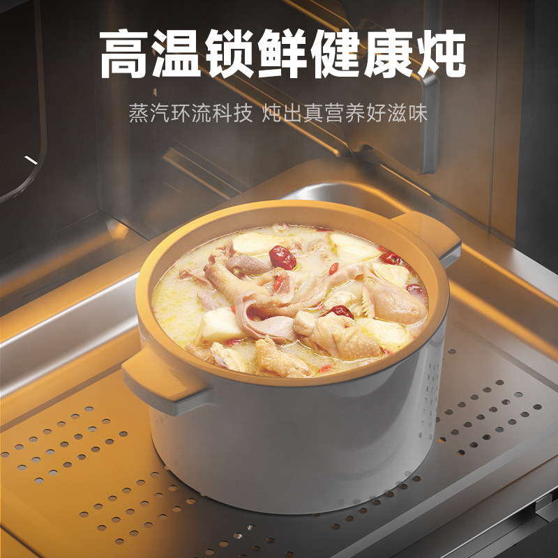 【一米】顾家一体家用大尺寸集成灶 顾家集成灶