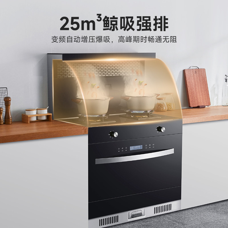 顾家洗碗机一体家用8套洗碗集成灶 顾家集成灶