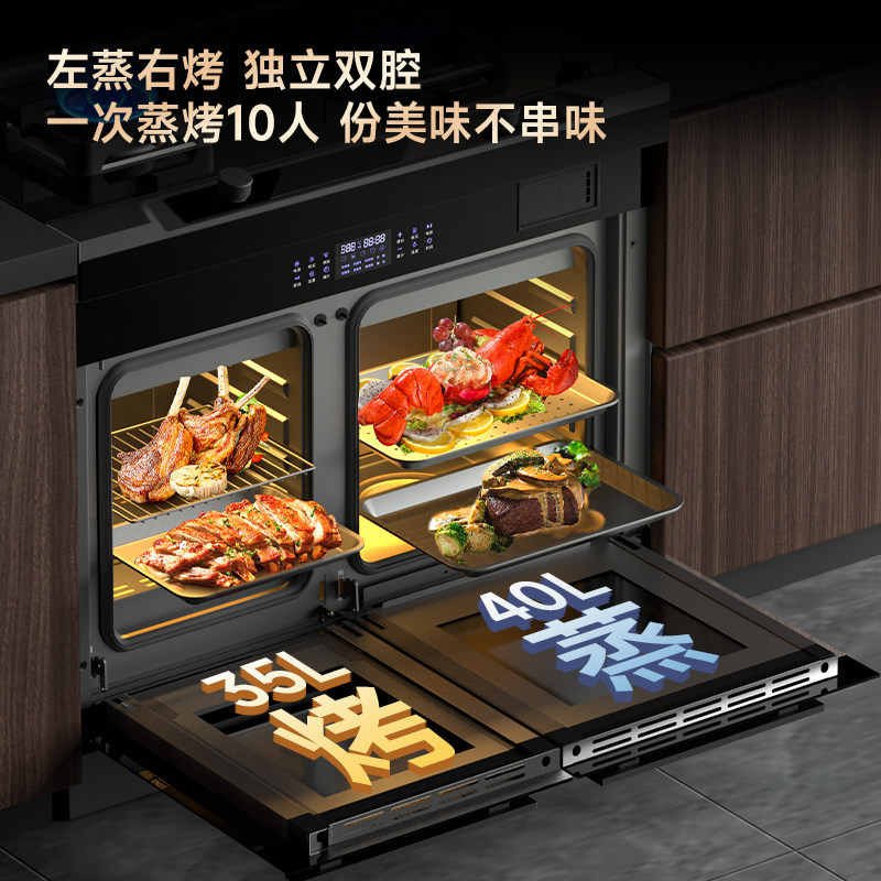 顾家集成灶独立蒸箱一体家用烤箱 顾家集成灶