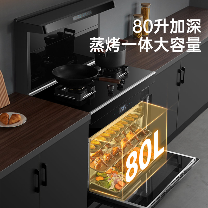 顾家蒸烤箱一体变频家用套装集成灶 顾家集成灶