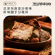 Wuzhou shredded beef jerky 96g individually packaged snacks
