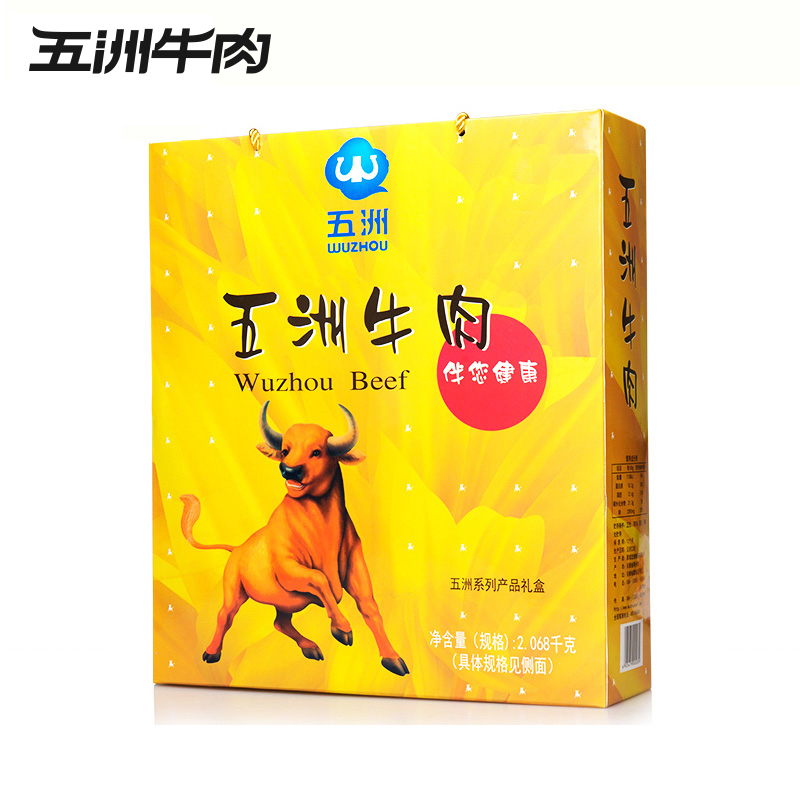 五洲年货礼盒安徽蒙城酱牛肉牛肉干 五洲食品牛肉类