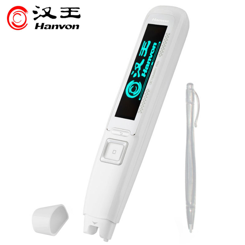汉王e a10t升级版a10tplus典笔 汉王博通达电子辞典