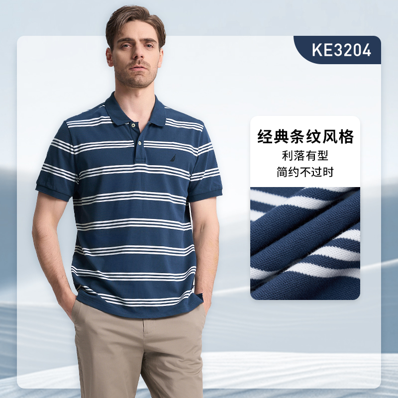 NAUTICA/诺帝卡男装夏季商务休闲透气短袖翻领T恤POLO衫男 - 图2