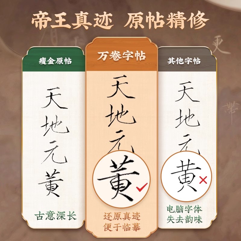 商品详情图片