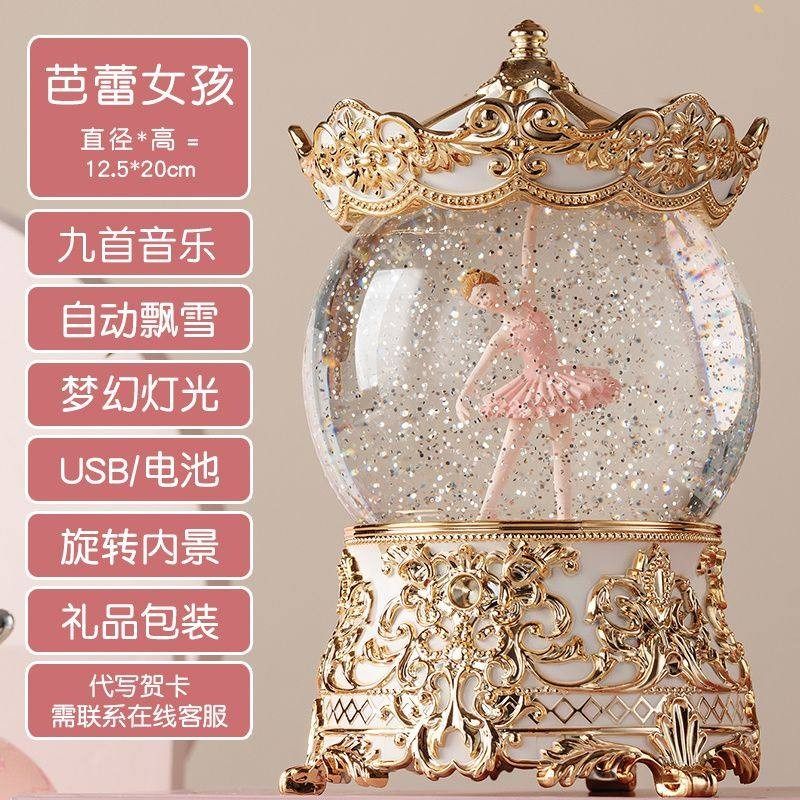 新年飘雪八音盒鸟之诗水晶球儿童女孩生日礼物摆件旋转木马音乐盒,淘宝优惠券,粉丝福利购,淘宝优惠卷
