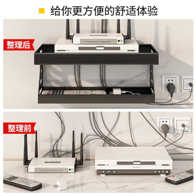 电视机顶盒置物架无线网路由器墙上挂架壁挂式wifi收纳盒子免打孔 - 图2