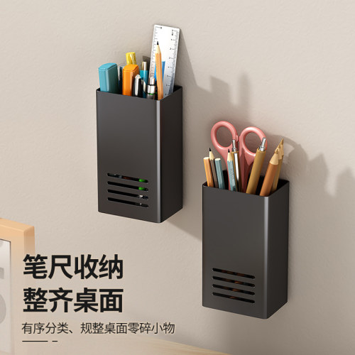 创意壁挂式笔筒学生桌面收纳盒遥控器化妆刷笔墙上免打孔置物架子 - 图2