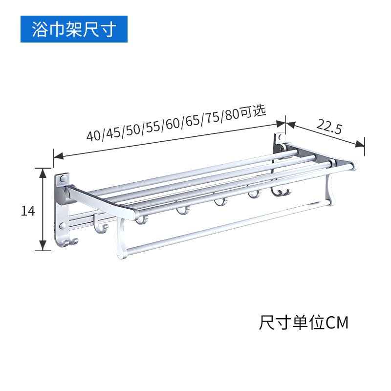 太空铝 免打孔毛巾架 折叠浴巾架卫浴五金双层挂架 卫生间置物架