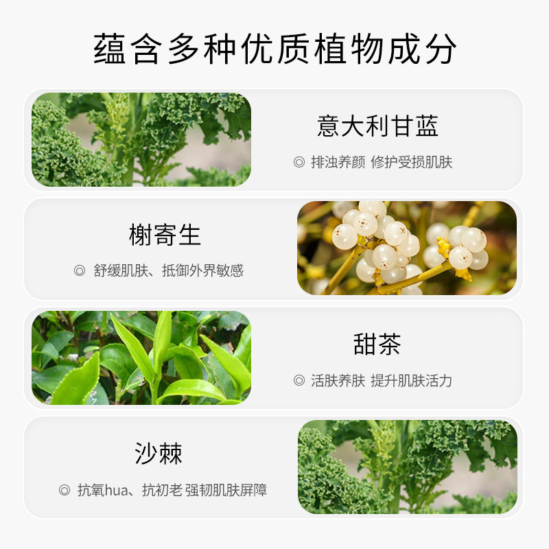  婵真面部磨砂/去角质