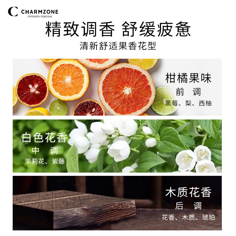 婵真保湿春夏滋润提亮肤色护肤水 婵真化妆水/爽肤水