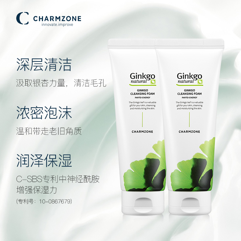 婵真银杏温和不刺激泡沫洁面洗面奶 婵真洁面