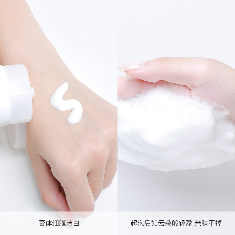 婵真银杏温和不刺激泡沫洁面洗面奶 婵真洁面