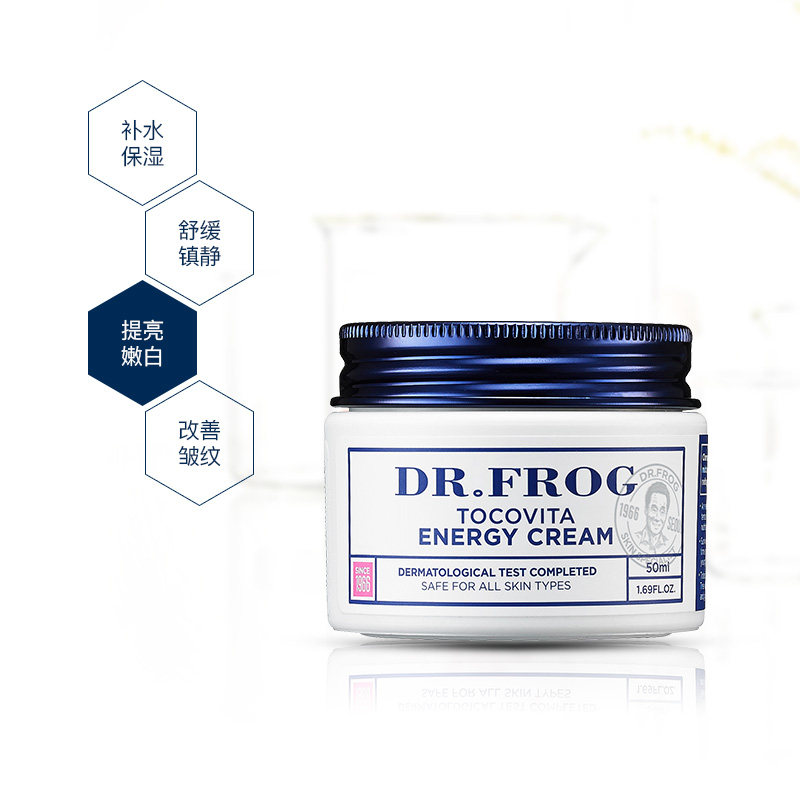 charmzone /婵真迪尔芙致臻营养霜 婵真乳液/面霜