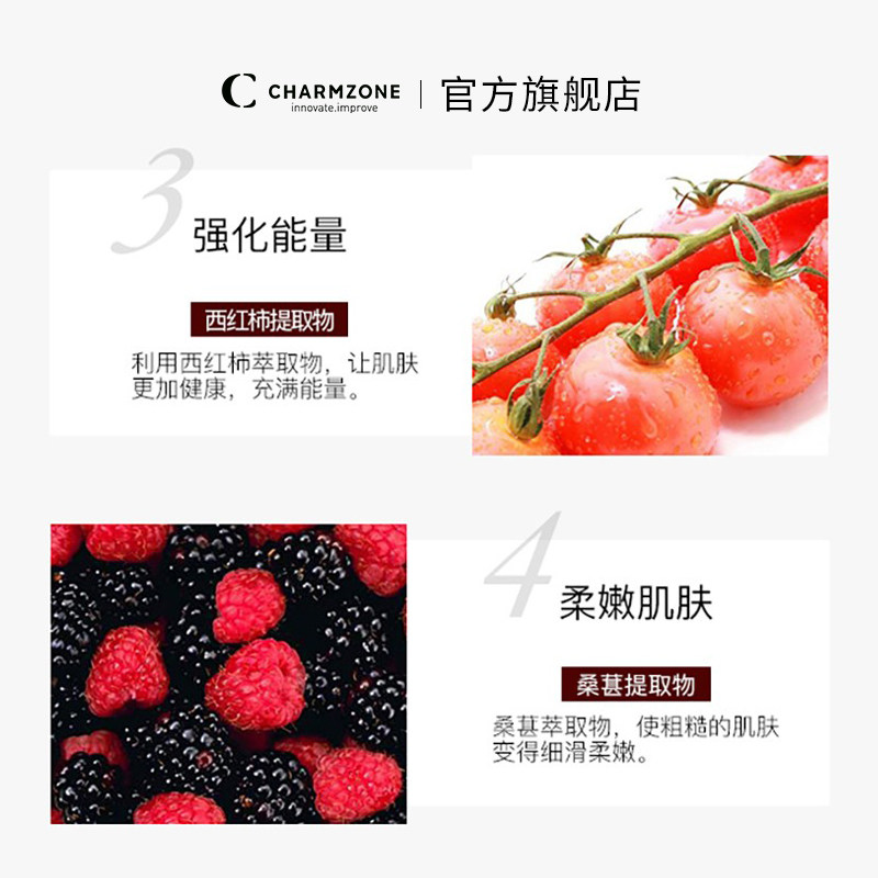 婵真瑞迪艾焕颜补水收缩毛孔调理液 婵真化妆水/爽肤水