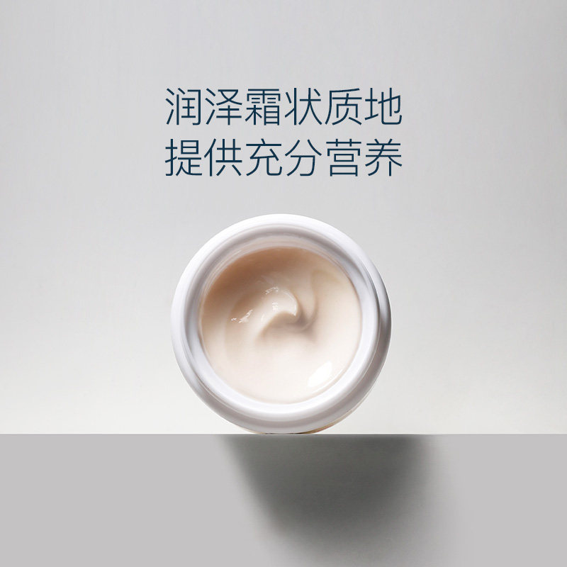 charmzone /婵真迪尔芙致臻营养霜 婵真乳液/面霜