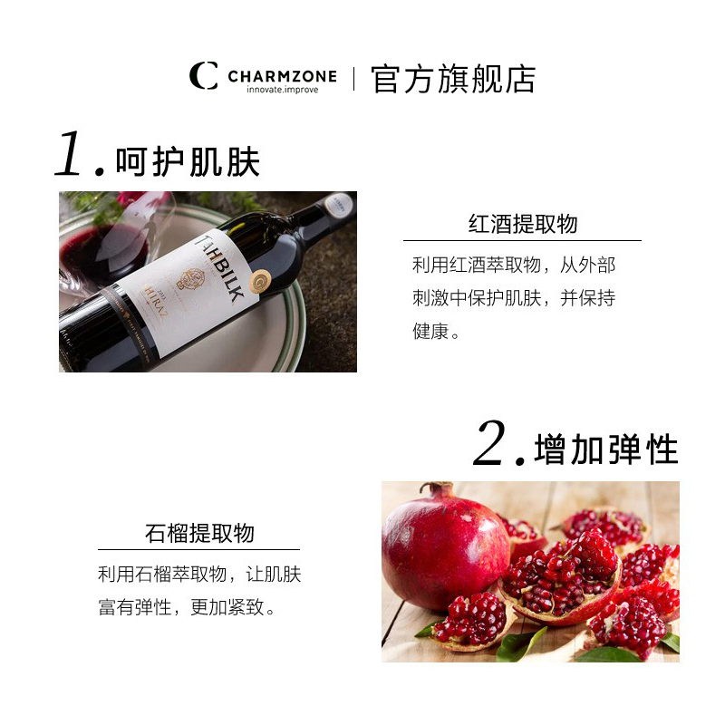 婵真瑞迪艾焕颜补水保湿春夏乳液 婵真乳液/面霜