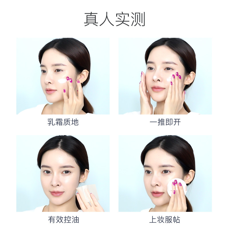 婵真信天翁温和防水防晒隔离防晒霜 婵真防晒霜