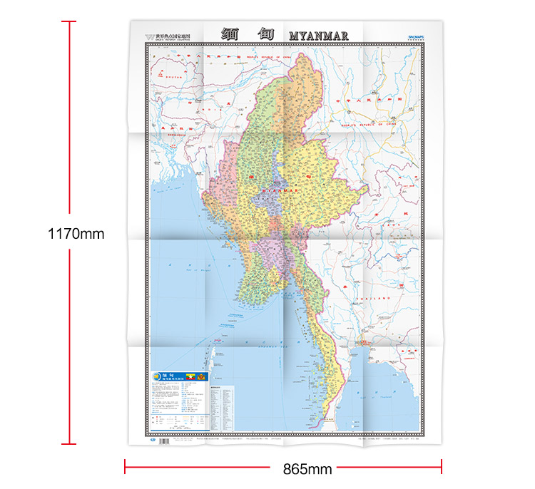 2024年新版缅甸地图 交通旅游留学折叠世界热点国家地图中英文（865mm×1170mm 折挂两用 大字清晰 中外对照 ）贴图折叠 - 图1