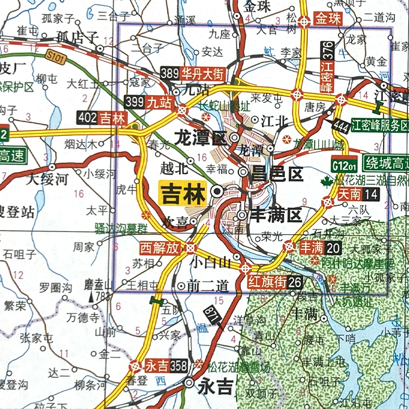 2021新版 吉林省地图册 吉林及周边省区公路里程地图册 交通旅游地图集 自驾游自助游旅游行车指南高速景区景点介绍攻略行车指南 - 图1