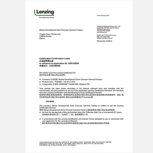 夏季兰精莫代尔纱布料宝宝婴儿高弹力弹性氨纶莱卡纯色面料布料 - 图0