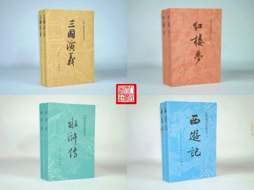 红楼梦上下曹雪芹庚辰本程甲本中国艺术研究院红楼梦研究所四大名著中国古典文学名著读本丛书冯其庸先生主持新校注本店长推荐 - 图2