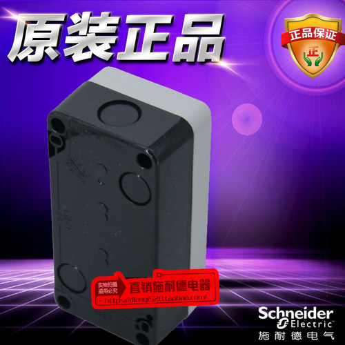 全新原装正品施耐德开关按钮盒三孔 XALB03C XAL-B03C 22MM安装孔 - 图0