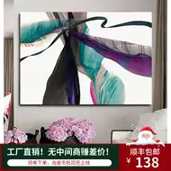 花田画 新人首单立减十元 21年8月 淘宝海外