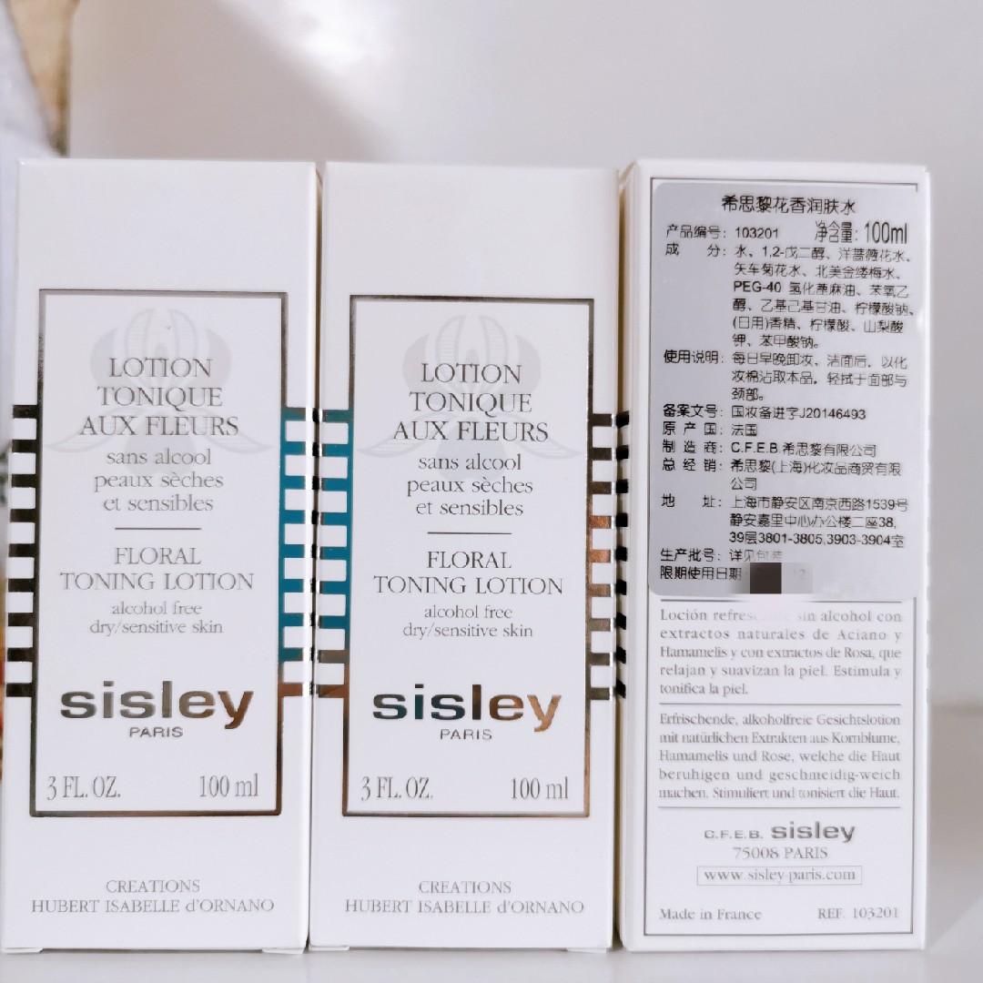 3瓶价格Sisley希思黎花香化妆水柔肤水100ml*3瓶有300ml到24-5月-图1