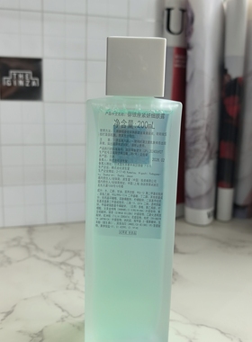 御银座紧妍补水保湿焕亮爽肤水