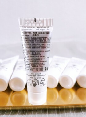 希思黎紧致抗皱补水新版全能乳液