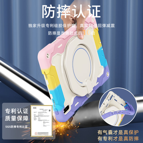 原调适用于华为matepad11保护套12.2平板pro11.5S英寸se硅胶10.4保护壳13.2防摔air12荣耀9带笔槽6专用8儿童7 - 图2