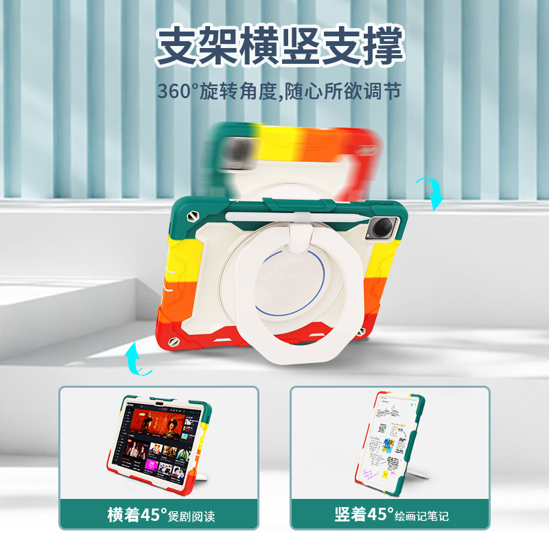 原调适用于vivopad保护壳新款可旋转支架11英寸平板保护套简约儿童专用全包边防摔防弯散热硅胶硬壳卡通可爱,淘宝优惠券,粉丝福利购,淘宝优惠卷