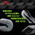 19 sản phẩm mới Giày cầu lông Li Ning giày cầu lông thủy triều quốc gia bóng trước 4 đá Yuqi giày thoáng khí hấp thụ sốc giày thể thao - Giày cầu lông giày promax Giày cầu lông