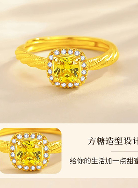 千年珠宝黄金戒指女足金小方糖金戒指开口时尚新款送礼送女友礼物