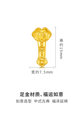 千年珠宝黄金如意转运珠手链女足金999金如意手链新款送礼正品