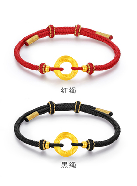 千年珠宝黄金手链女平安扣足金999红绳手链乾坤圈转运珠情侣手串