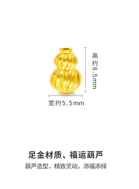 CEMNI/千年珠宝黄金手链女足金999葫芦转运珠红玛瑙手串新款送礼