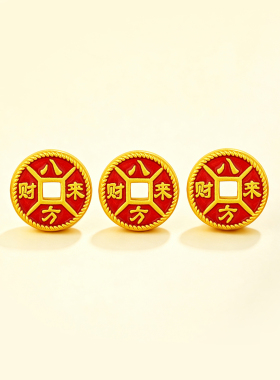 千年珠宝黄金八方来财转运珠女足金999金币金珠新款diy黄金手链