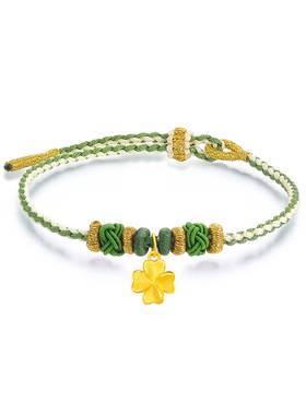 CEMNI/千年珠宝黄金四叶草手链女足金999幸运四叶草手绳转运珠新